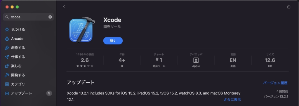 Xcode-install